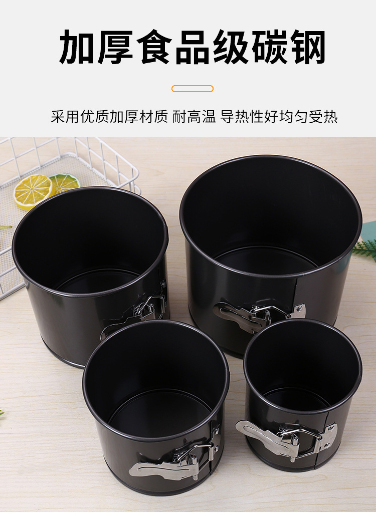 Heighten and Thicken round Buckle Detachable Cake Mold Non-Stick Lock Cake Mold Household Carbon Steel Ovenware Baking Tools Heighten and Thicken round Buckle Detachable Cake Mold Non-Stick Lock Cake Mold Household Carbon Steel Ovenware Baking Tools