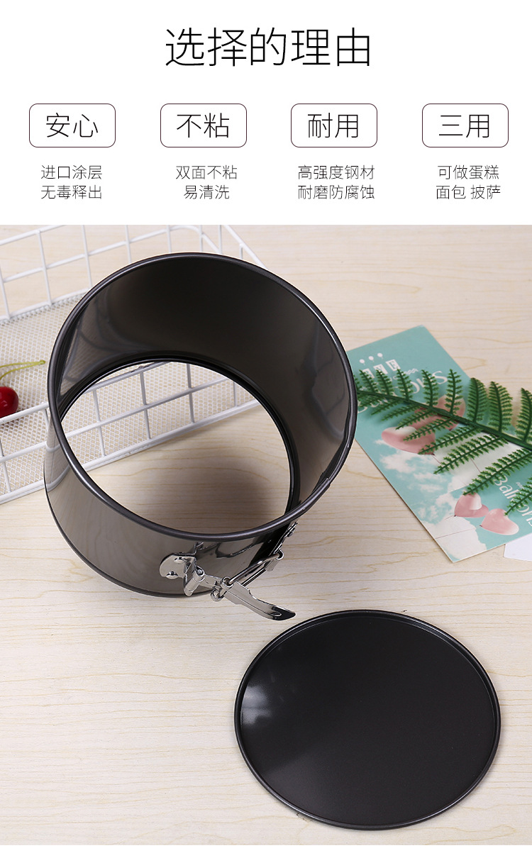 Heighten and Thicken round Buckle Detachable Cake Mold Non-Stick Lock Cake Mold Household Carbon Steel Ovenware Baking Tools Heighten and Thicken round Buckle Detachable Cake Mold Non-Stick Lock Cake Mold Household Carbon Steel Ovenware Baking Tools