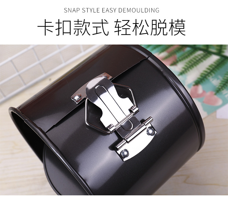 Heighten and Thicken round Buckle Detachable Cake Mold Non-Stick Lock Cake Mold Household Carbon Steel Ovenware Baking Tools Heighten and Thicken round Buckle Detachable Cake Mold Non-Stick Lock Cake Mold Household Carbon Steel Ovenware Baking Tools