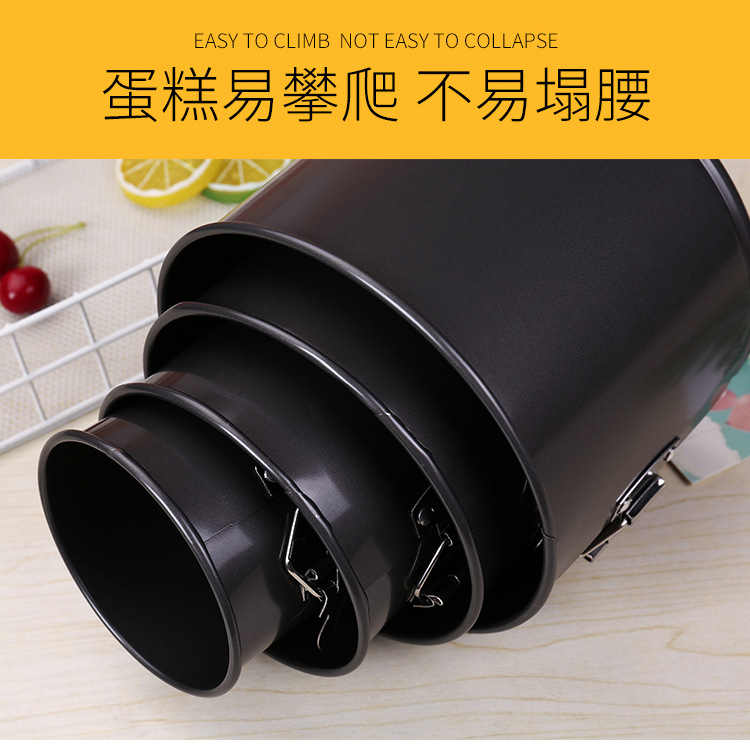 Heighten and Thicken round Buckle Detachable Cake Mold Non-Stick Lock Cake Mold Household Carbon Steel Ovenware Baking Tools Heighten and Thicken round Buckle Detachable Cake Mold Non-Stick Lock Cake Mold Household Carbon Steel Ovenware Baking Tools