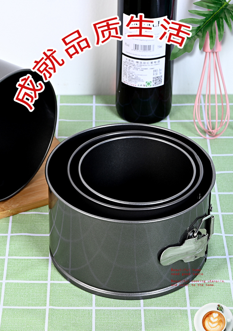 Non-Stick round Buckle Detachable Cake Mold Lock Cake Mold Mousse Household Carbon Steel Ovenware Baking Tools