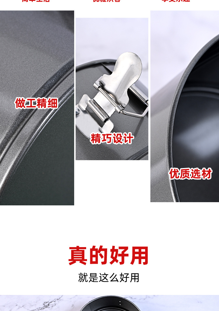 Non-Stick round Buckle Detachable Cake Mold Lock Cake Mold Mousse Household Carbon Steel Ovenware Baking Tools