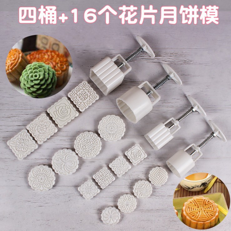Hand-pressed ice Skin Moon Cake Mold 50g 100g mung bean cake moon Mold Mid-Autumn Festival Cantonese Moon Cake Mold set