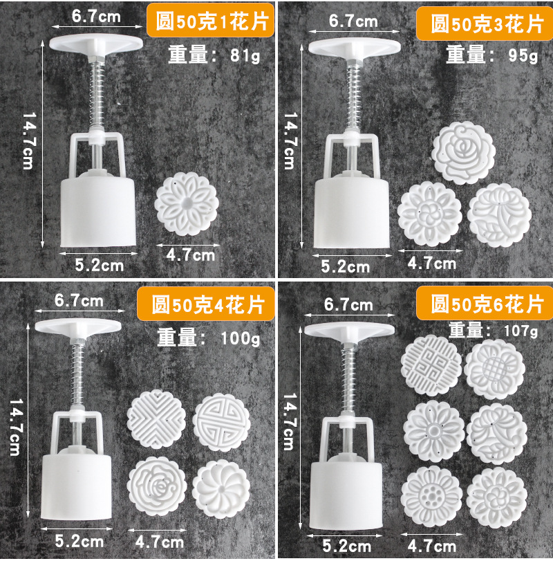 Hand-pressed ice Skin Moon Cake Mold 50g 100g mung bean cake moon Mold Mid-Autumn Festival Cantonese Moon Cake Mold set Hand-pressed ice Skin Moon Cake Mold 50g 100g mung bean cake moon Mold Mid-Autumn Festival Cantonese Moon Cake Mold set
