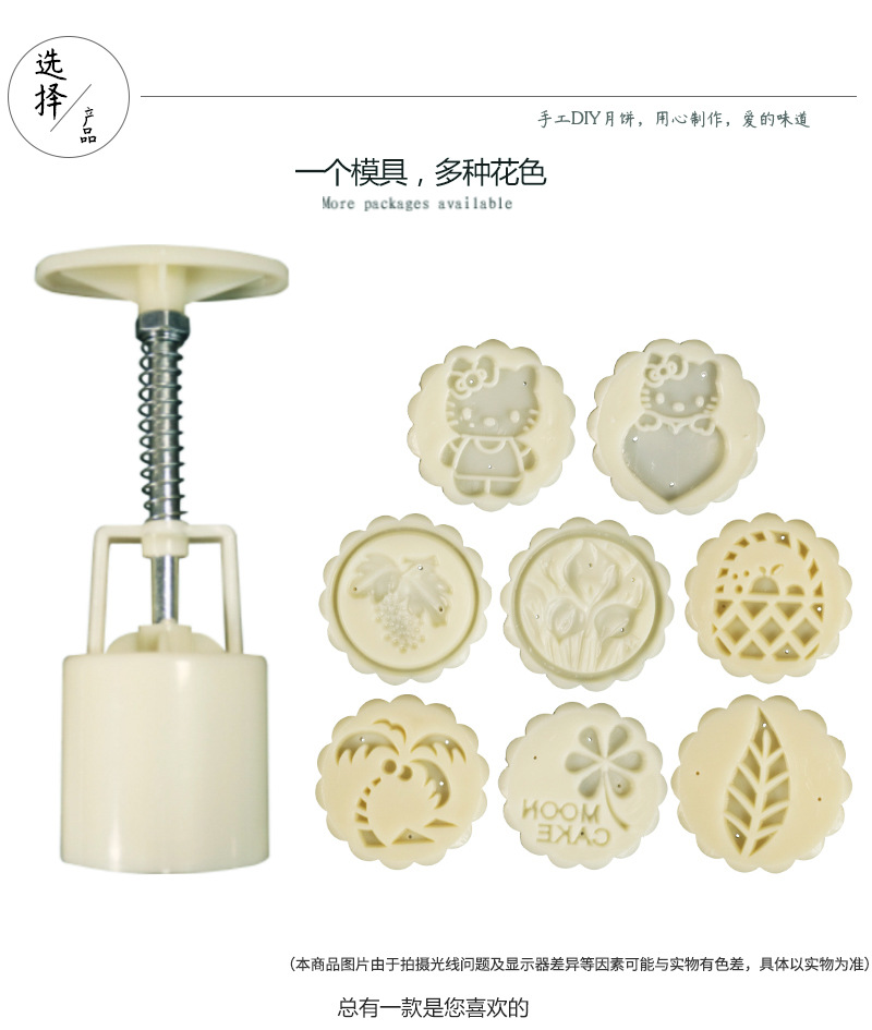 Hand-pressed ice Skin Moon Cake Mold 50g 100g mung bean cake moon Mold Mid-Autumn Festival Cantonese Moon Cake Mold set Hand-pressed ice Skin Moon Cake Mold 50g 100g mung bean cake moon Mold Mid-Autumn Festival Cantonese Moon Cake Mold set