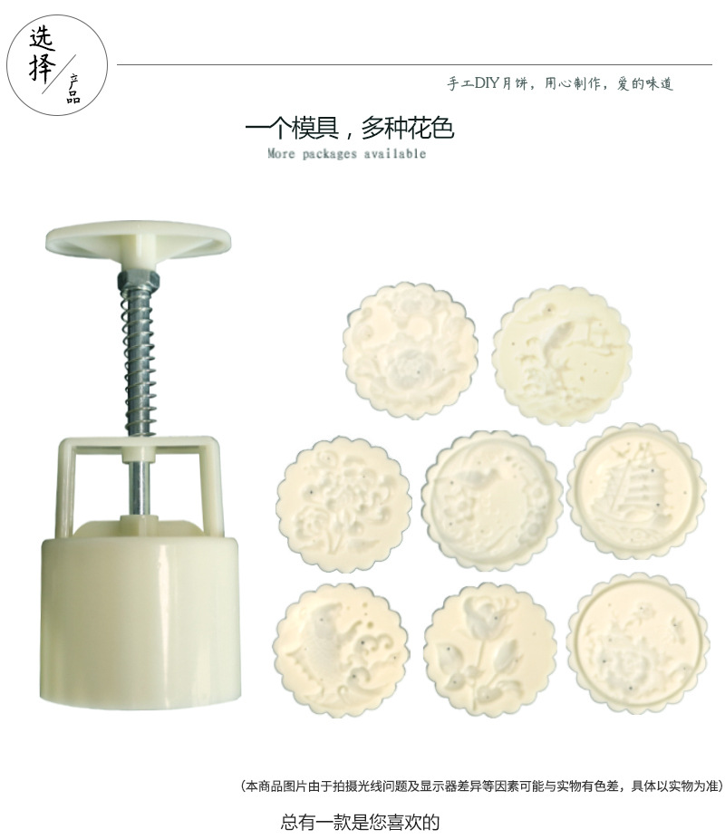 Hand-pressed ice Skin Moon Cake Mold 50g 100g mung bean cake moon Mold Mid-Autumn Festival Cantonese Moon Cake Mold set Hand-pressed ice Skin Moon Cake Mold 50g 100g mung bean cake moon Mold Mid-Autumn Festival Cantonese Moon Cake Mold set