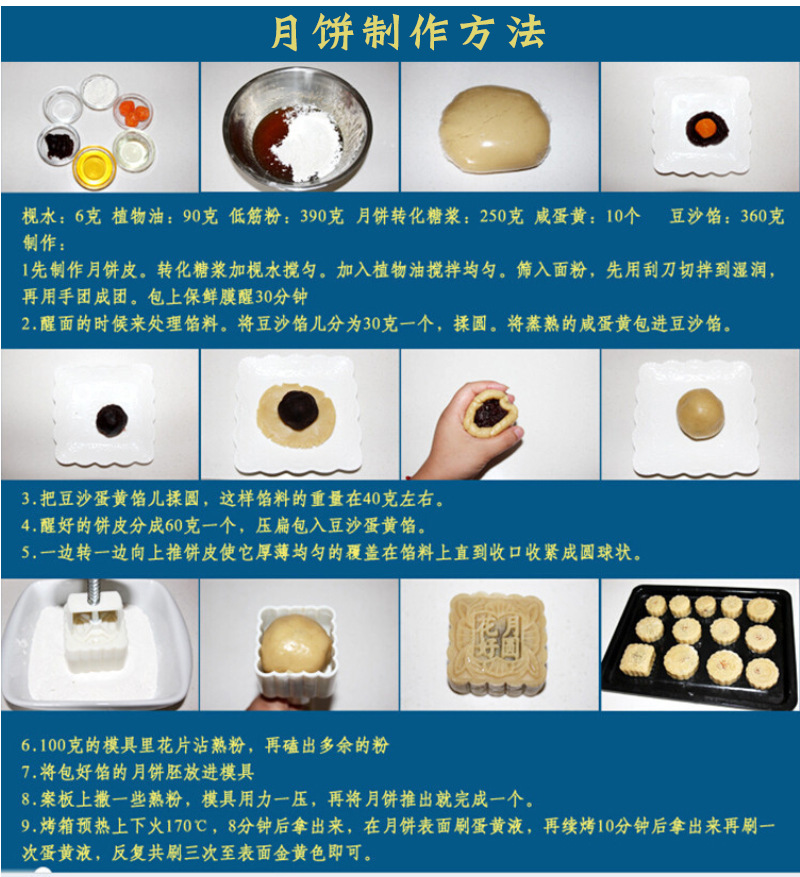 Hand-pressed ice Skin Moon Cake Mold 50g 100g mung bean cake moon Mold Mid-Autumn Festival Cantonese Moon Cake Mold set Hand-pressed ice Skin Moon Cake Mold 50g 100g mung bean cake moon Mold Mid-Autumn Festival Cantonese Moon Cake Mold set