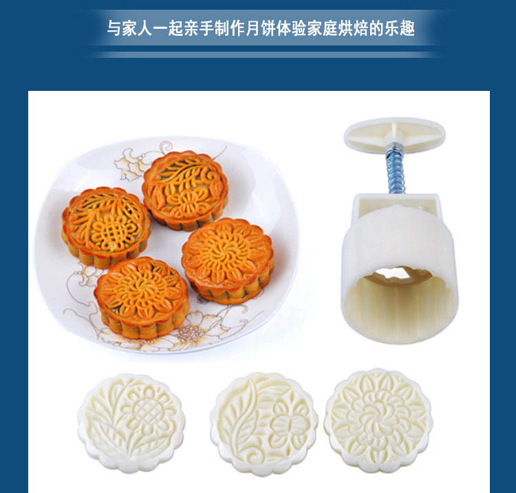 Hand-pressed ice Skin Moon Cake Mold 50g 100g mung bean cake moon Mold Mid-Autumn Festival Cantonese Moon Cake Mold set Hand-pressed ice Skin Moon Cake Mold 50g 100g mung bean cake moon Mold Mid-Autumn Festival Cantonese Moon Cake Mold set