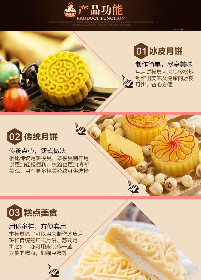 Hand-pressed ice Skin Moon Cake Mold 50g 100g mung bean cake moon Mold Mid-Autumn Festival Cantonese Moon Cake Mold set Hand-pressed ice Skin Moon Cake Mold 50g 100g mung bean cake moon Mold Mid-Autumn Festival Cantonese Moon Cake Mold set
