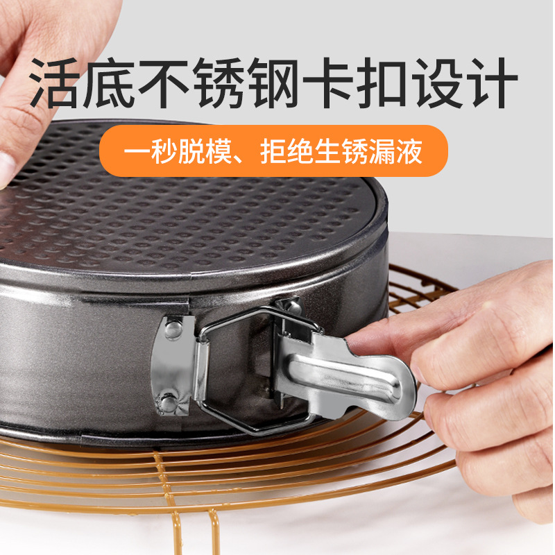 Lock Non-Stick Cake Mold Mousse Honeycomb Buckle Carbon Steel Plate Baking Tool Non-Stick round Buckle Detachable Cake Mold