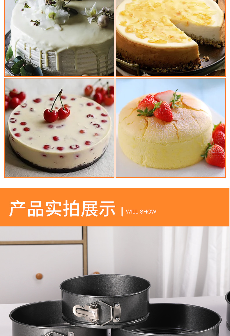 Lock Non-Stick Cake Mold Mousse Honeycomb Buckle Carbon Steel Plate Baking Tool Non-Stick round Buckle Detachable Cake Mold Lock Non-Stick Cake Mold Mousse Honeycomb Buckle Carbon Steel Plate Baking Tool Non-Stick round Buckle Detachable Cake Mold