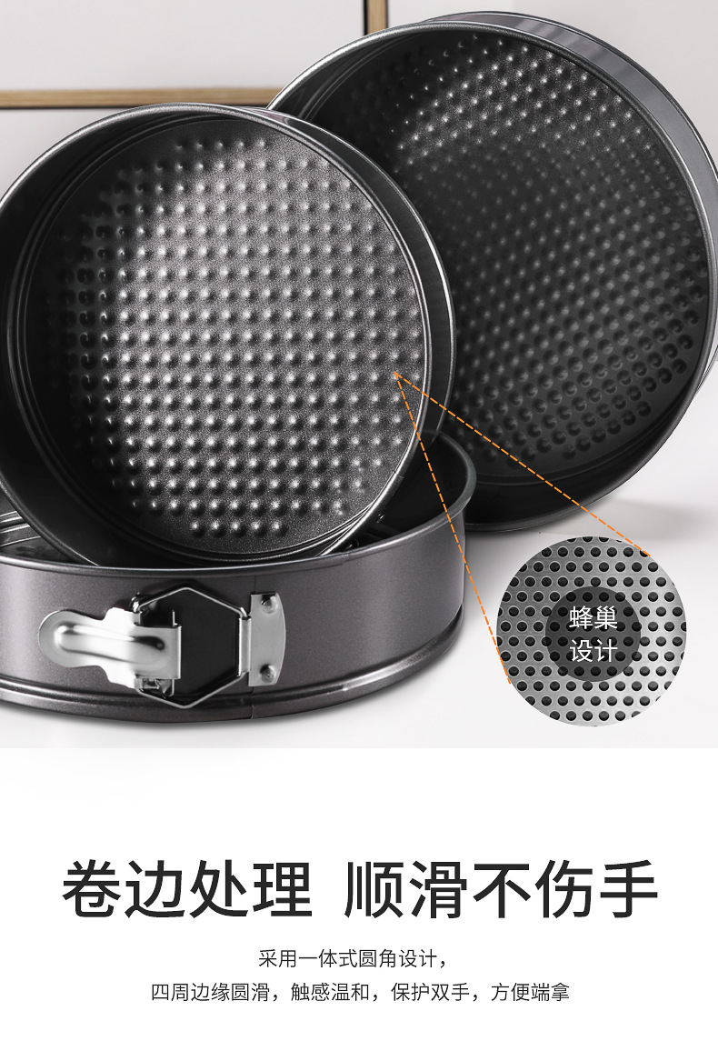 Lock Non-Stick Cake Mold Mousse Honeycomb Buckle Carbon Steel Plate Baking Tool Non-Stick round Buckle Detachable Cake Mold Lock Non-Stick Cake Mold Mousse Honeycomb Buckle Carbon Steel Plate Baking Tool Non-Stick round Buckle Detachable Cake Mold