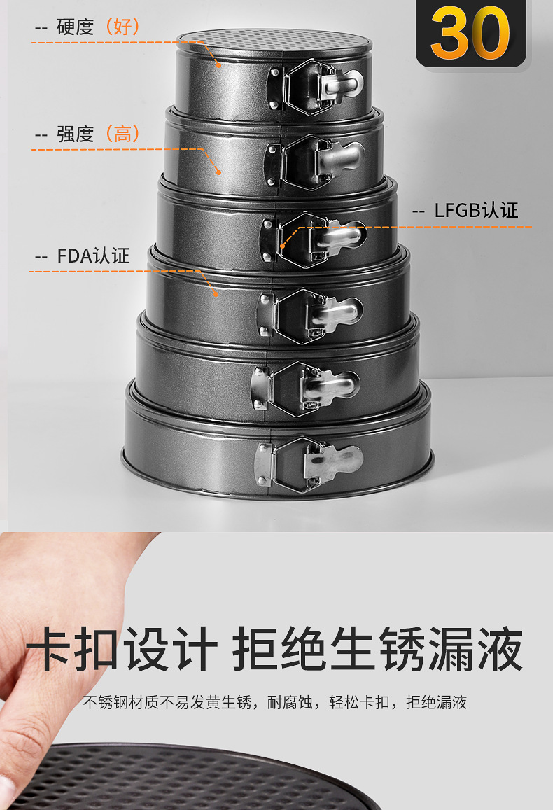 Lock Non-Stick Cake Mold Mousse Honeycomb Buckle Carbon Steel Plate Baking Tool Non-Stick round Buckle Detachable Cake Mold Lock Non-Stick Cake Mold Mousse Honeycomb Buckle Carbon Steel Plate Baking Tool Non-Stick round Buckle Detachable Cake Mold