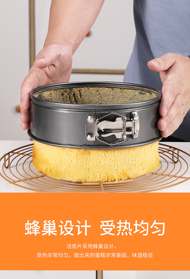 Lock Non-Stick Cake Mold Mousse Honeycomb Buckle Carbon Steel Plate Baking Tool Non-Stick round Buckle Detachable Cake Mold Lock Non-Stick Cake Mold Mousse Honeycomb Buckle Carbon Steel Plate Baking Tool Non-Stick round Buckle Detachable Cake Mold