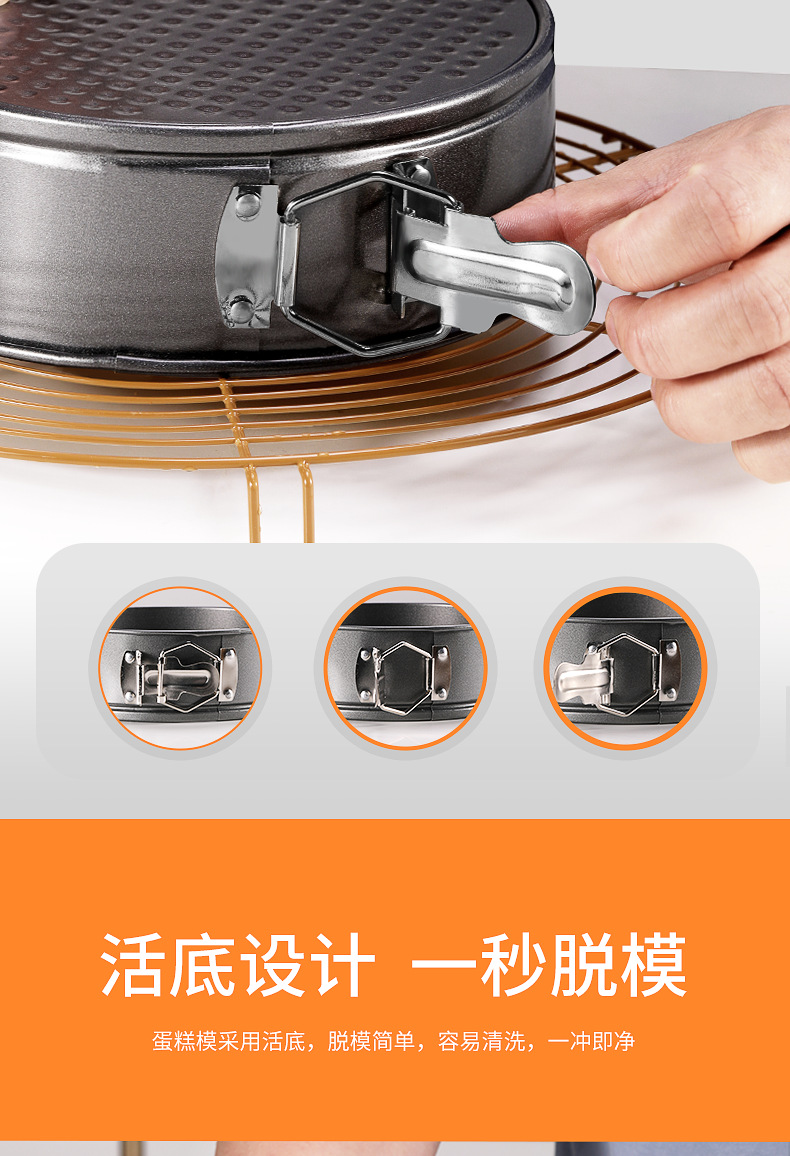 Lock Non-Stick Cake Mold Mousse Honeycomb Buckle Carbon Steel Plate Baking Tool Non-Stick round Buckle Detachable Cake Mold Lock Non-Stick Cake Mold Mousse Honeycomb Buckle Carbon Steel Plate Baking Tool Non-Stick round Buckle Detachable Cake Mold
