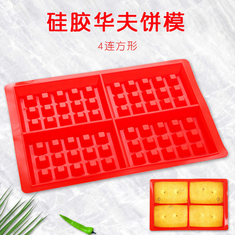 Silicone Square Waffle Cake Mold English Muffin Checkered Cake Mold Oven Baking Mold DIY Waffle Mold