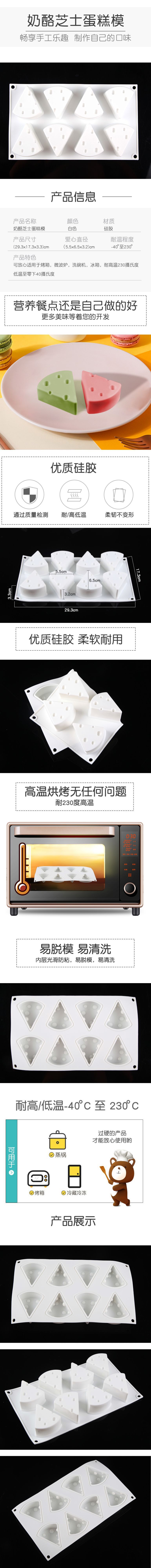Silicone 8-Piece Cheese Cheese Mousse Cake Mold Silicone Mold Cake Mold Baking Homemade Simple DIY Mold Silicone 8-Piece Cheese Cheese Mousse Cake Mold Silicone Mold Cake Mold Baking Homemade Simple DIY Mold
