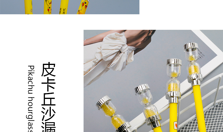 Pikachu Hourglass Gel Pen Creative Cartoon Cute Pupils' Stationery Children's Prizes Whole Class Gift Wholesale Pikachu Hourglass Gel Pen Creative Cartoon Cute Pupils' Stationery Children's Prizes Whole Class Gift Wholesale
