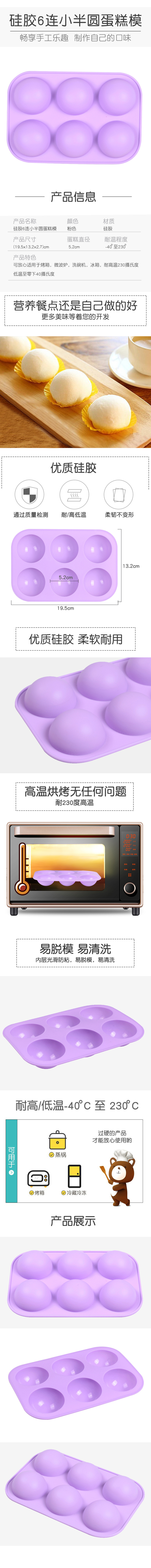 Silicone 6-Piece Small Semicircle Soap Mould Spherical Soap Mold Cake Mold Baking Mold Jelly Pudding Chocolate Silicone 6-Piece Small Semicircle Soap Mould Spherical Soap Mold Cake Mold Baking Mold Jelly Pudding Chocolate
