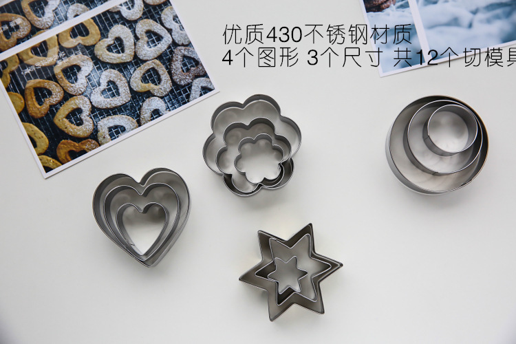 623 g biscuit mold cake mold 12 sets of fruit and vegetable love name plum bear baking mold DIY gift 623 g biscuit mold cake mold 12 sets of fruit and vegetable love name plum bear baking mold DIY gift
