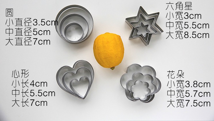 623 g biscuit mold cake mold 12 sets of fruit and vegetable love name plum bear baking mold DIY gift 623 g biscuit mold cake mold 12 sets of fruit and vegetable love name plum bear baking mold DIY gift