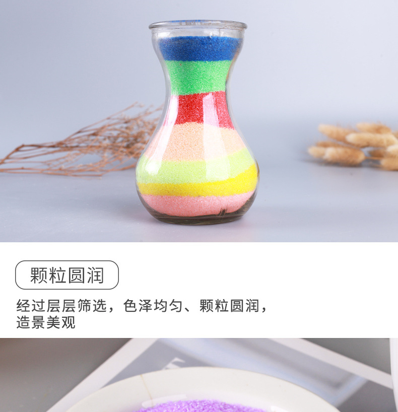 Factory Supply Color Sand Sand Painting Hourglass Color Fine Sand Children Entertainment Sintering Color Sand Dyeing Color Sand