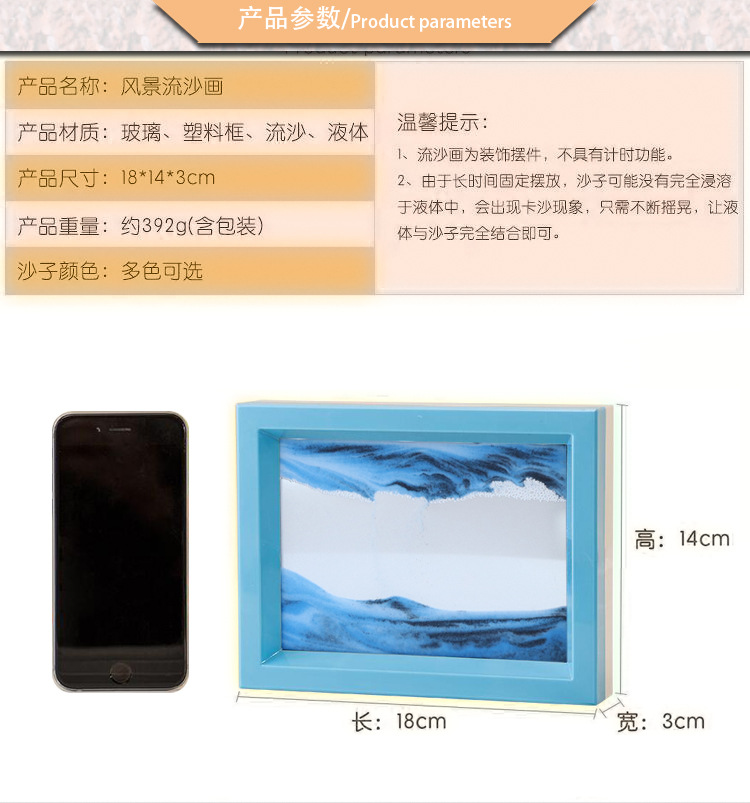 Plastic Frame Sand Painting Creative Hourglass Painting Decoration Office Desk Surface Panel Home Decorative Crafts Plastic Frame Sand Painting Creative Hourglass Painting Decoration Office Desk Surface Panel Home Decorative Crafts