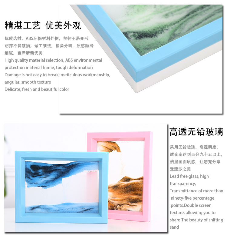Plastic Frame Sand Painting Creative Hourglass Painting Decoration Office Desk Surface Panel Home Decorative Crafts Plastic Frame Sand Painting Creative Hourglass Painting Decoration Office Desk Surface Panel Home Decorative Crafts