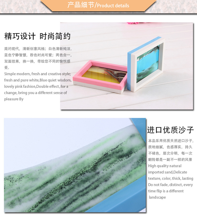Plastic Frame Sand Painting Creative Hourglass Painting Decoration Office Desk Surface Panel Home Decorative Crafts Plastic Frame Sand Painting Creative Hourglass Painting Decoration Office Desk Surface Panel Home Decorative Crafts