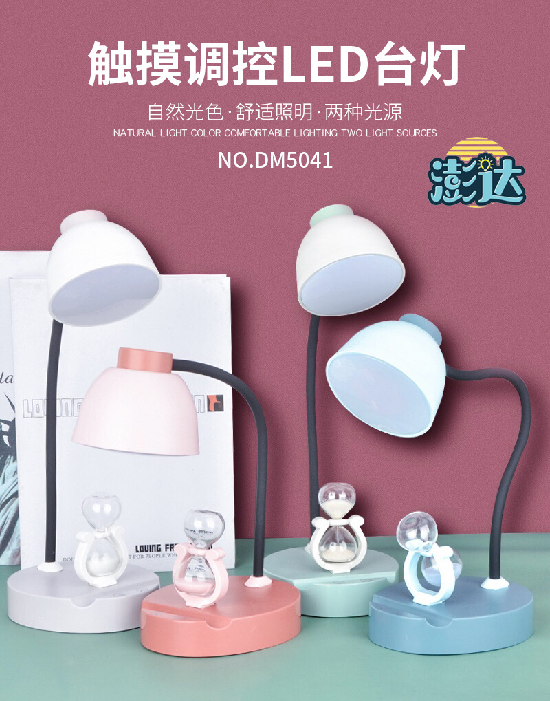 2020 New Touch Control Hourglass Led Desk Lamp USB Charging Small Night Lamp Dimmable Warm Yellow Warm White Light 2020 New Touch Control Hourglass Led Desk Lamp USB Charging Small Night Lamp Dimmable Warm Yellow Warm White Light