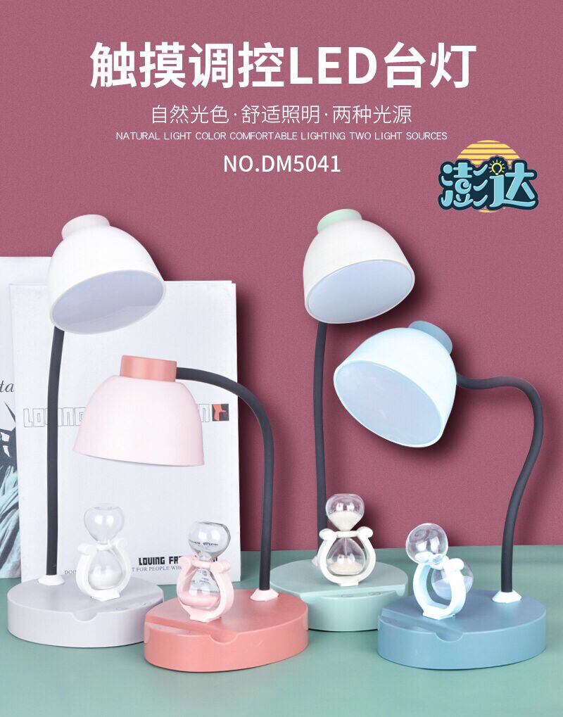 New Touch LED Table Lamp Creative Hourglass Table Lamp Learning Table Lamp