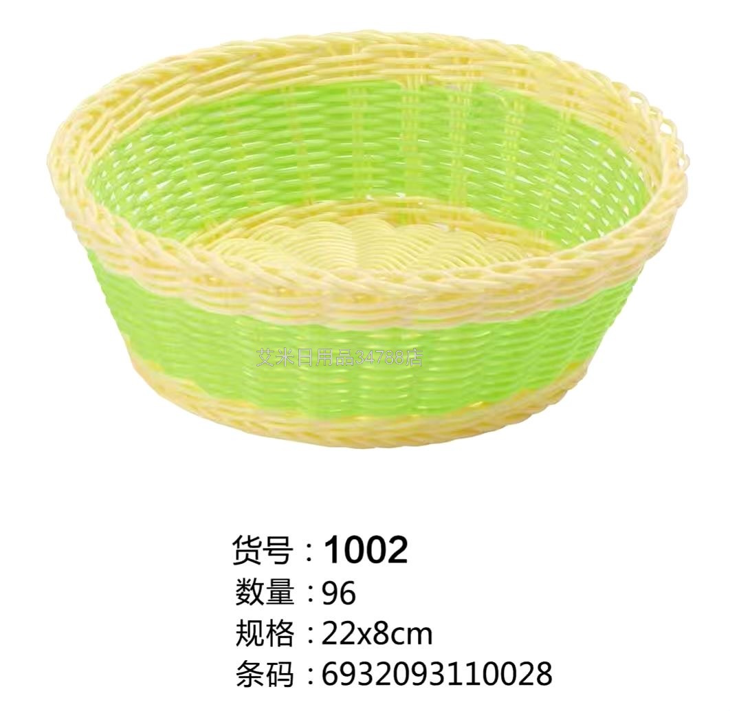 CZ-1036 Plastic Rattan Woven Dirty Clothes Storage Basket Laundry Basket Basket Toy Laundry Baskets Bucket