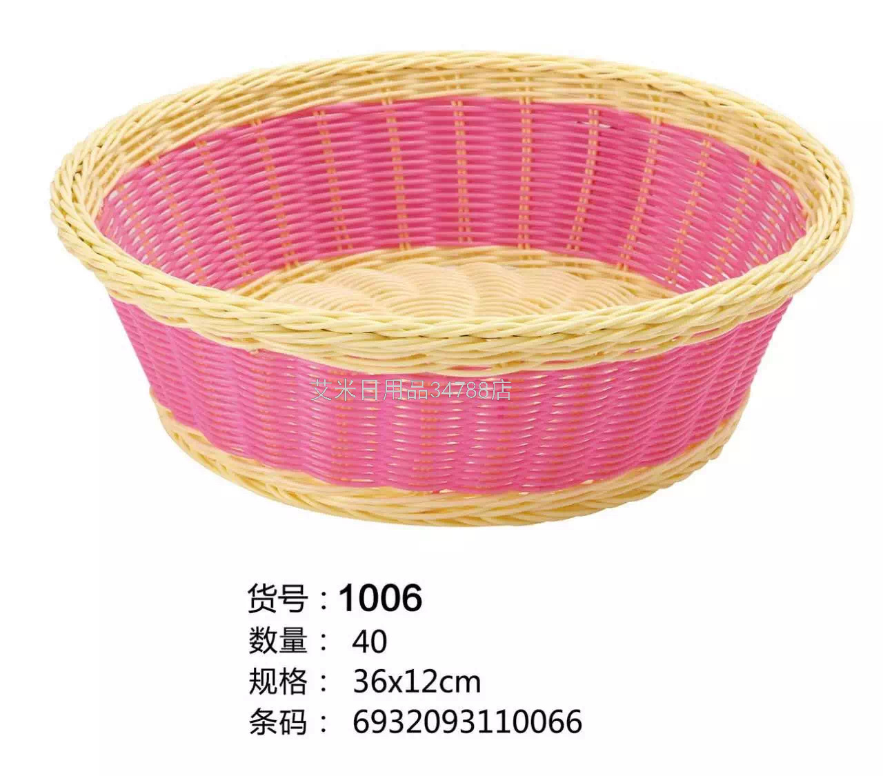 CZ-1036 Plastic Rattan Woven Dirty Clothes Storage Basket Laundry Basket Basket Toy Laundry Baskets Bucket