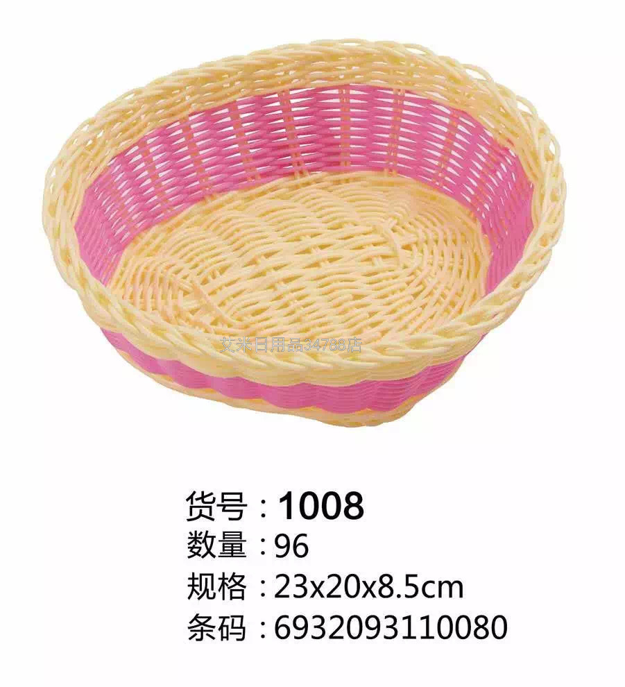 CZ-1036 Plastic Rattan Woven Dirty Clothes Storage Basket Laundry Basket Basket Toy Laundry Baskets Bucket