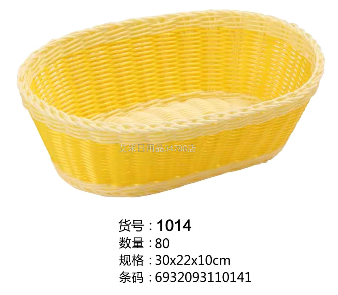 CZ-1036 Plastic Rattan Woven Dirty Clothes Storage Basket Laundry Basket Basket Toy Laundry Baskets Bucket