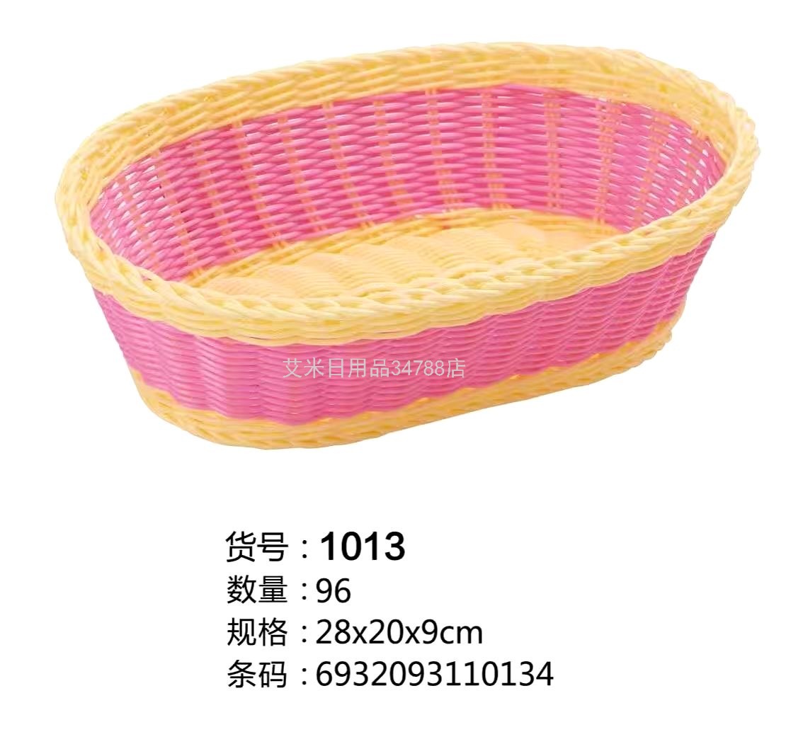 CZ-1036 Plastic Rattan Woven Dirty Clothes Storage Basket Laundry Basket Basket Toy Laundry Baskets Bucket