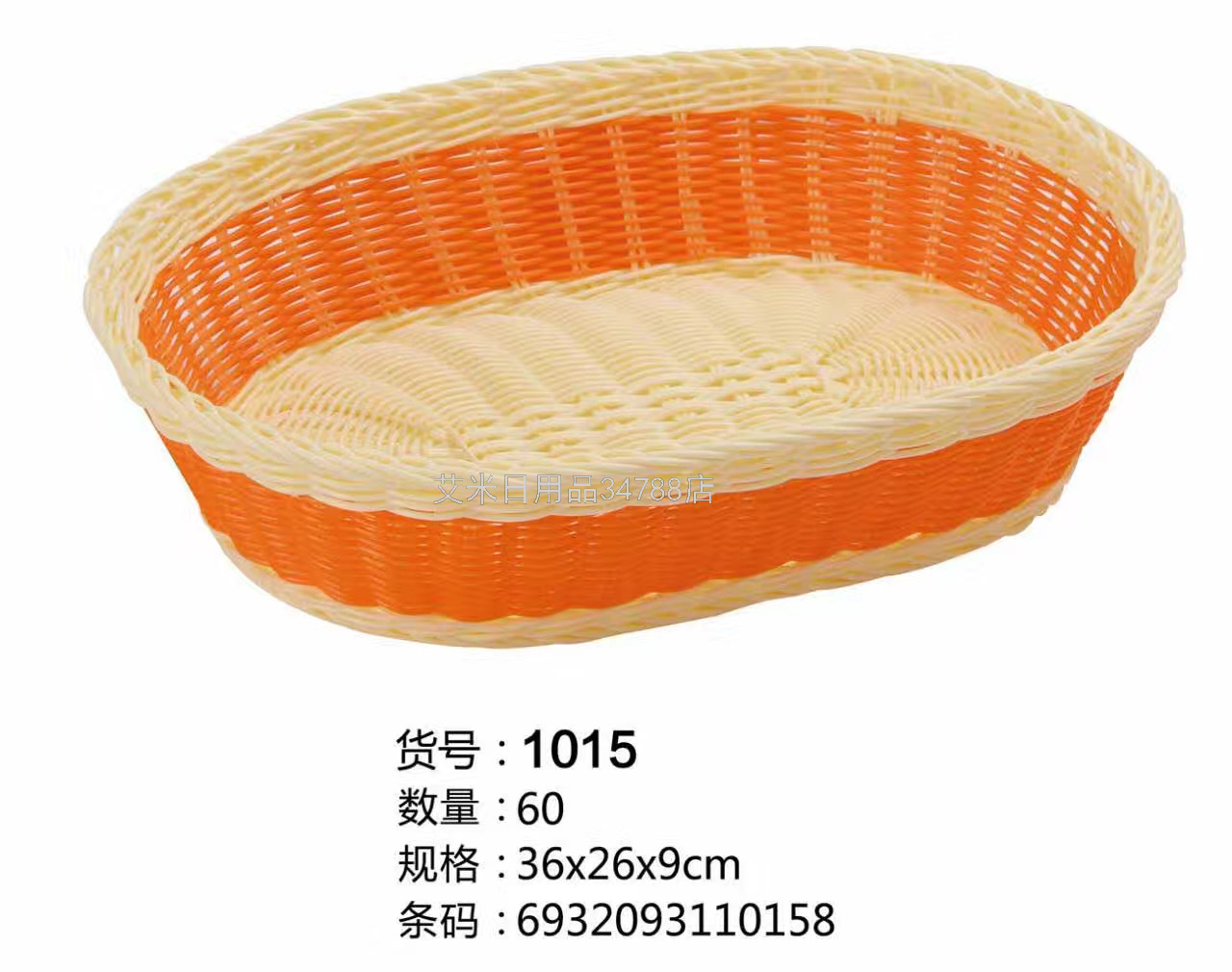 CZ-1036 Plastic Rattan Woven Dirty Clothes Storage Basket Laundry Basket Basket Toy Laundry Baskets Bucket