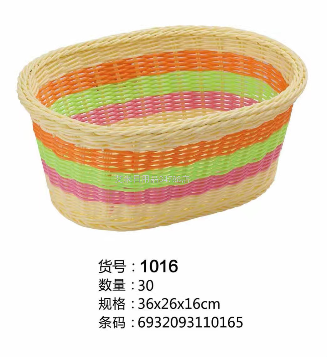 CZ-1036 Plastic Rattan Woven Dirty Clothes Storage Basket Laundry Basket Basket Toy Laundry Baskets Bucket