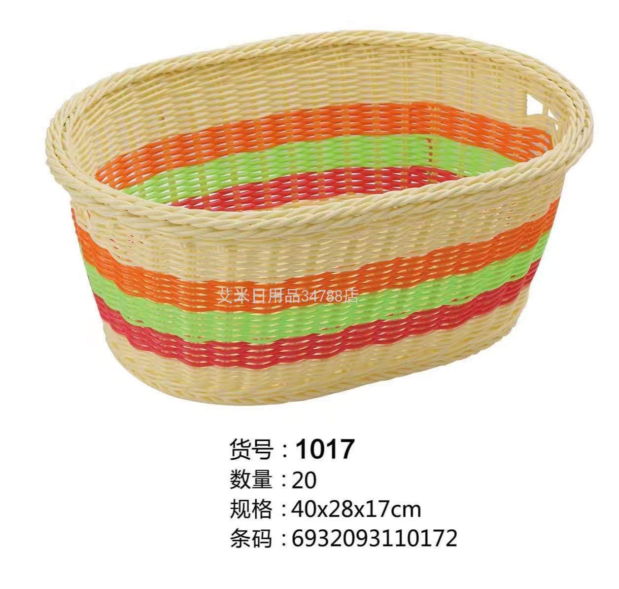 CZ-1036 Plastic Rattan Woven Dirty Clothes Storage Basket Laundry Basket Basket Toy Laundry Baskets Bucket