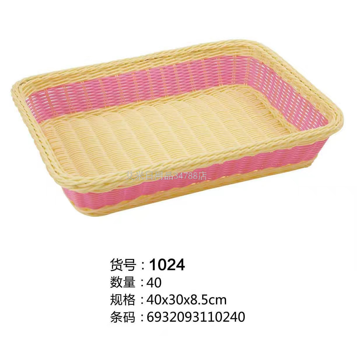 CZ-1036 Plastic Rattan Woven Dirty Clothes Storage Basket Laundry Basket Basket Toy Laundry Baskets Bucket