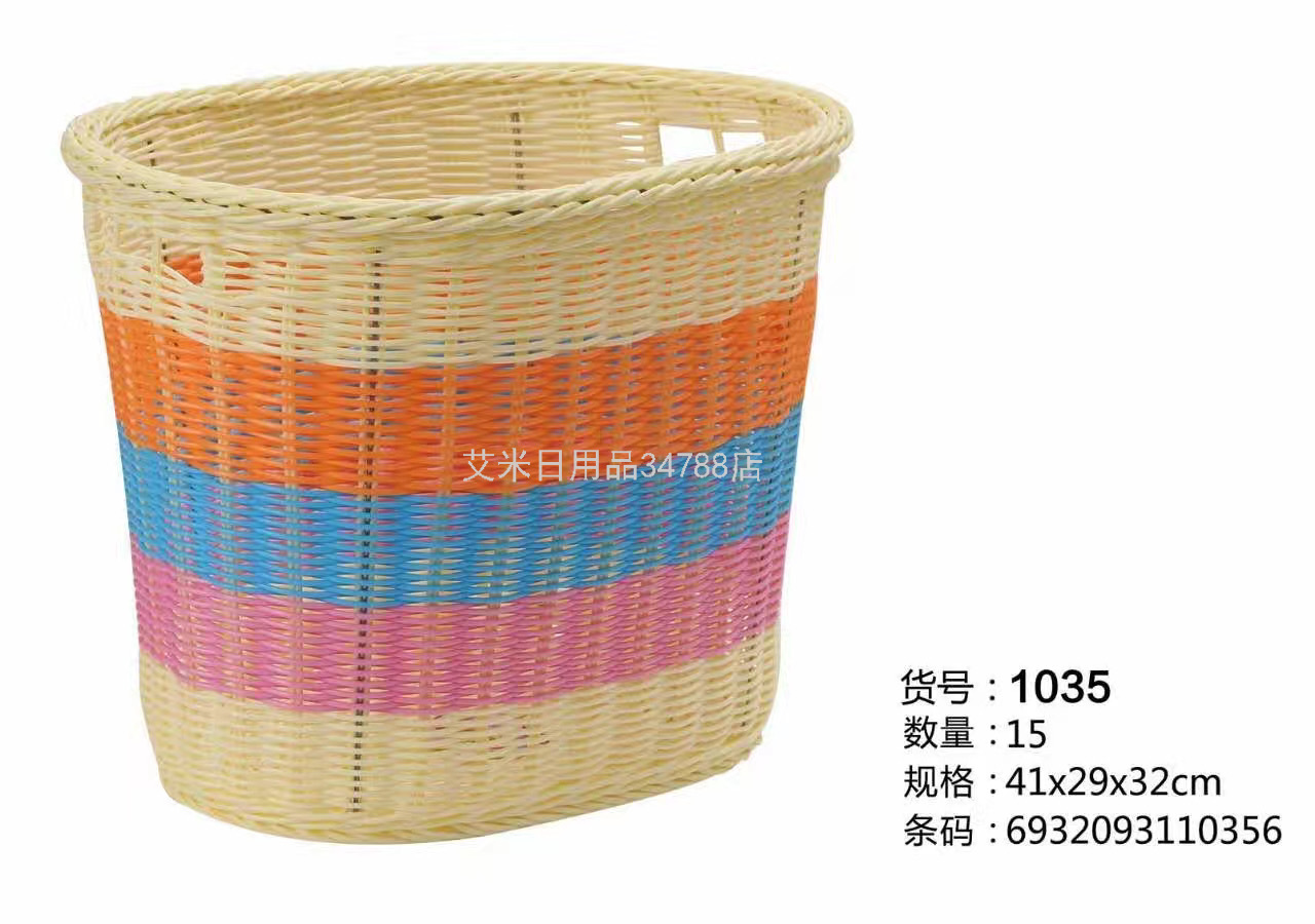 CZ-1036 Plastic Rattan Woven Dirty Clothes Storage Basket Laundry Basket Basket Toy Laundry Baskets Bucket