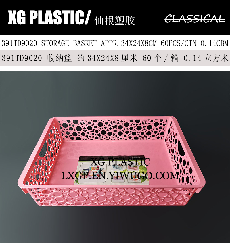 office desk storage basket cosmetic make up receive organizer bin plastic rectangle baskets round dot hollow design box