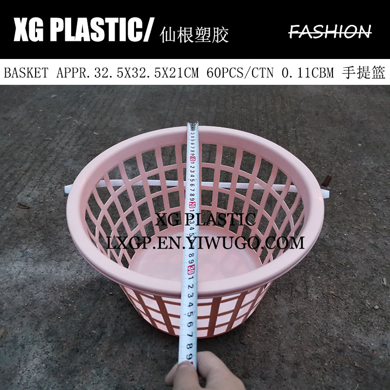 basket portable basket plastic round storage basket bathroom accessories receive basket multi use organizer baskets hot
