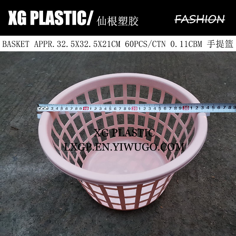 basket portable basket plastic round storage basket bathroom accessories receive basket multi use organizer baskets hot