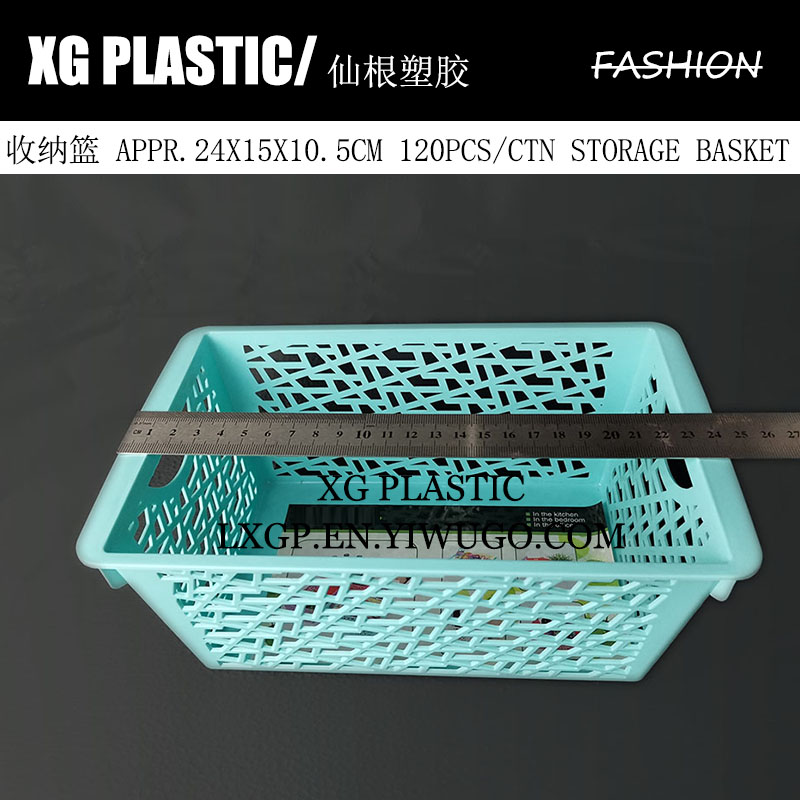 plastic basket rectangle basket fruit basket hollow design basket creative basket kitchen storage basket office baskets