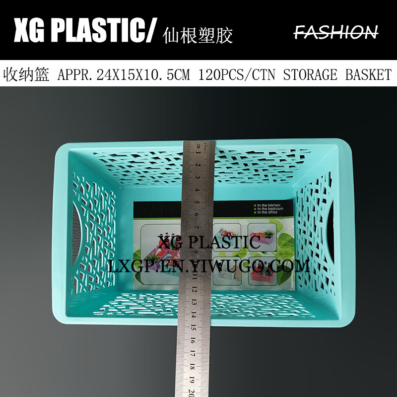 plastic basket rectangle basket fruit basket hollow design basket creative basket kitchen storage basket office baskets