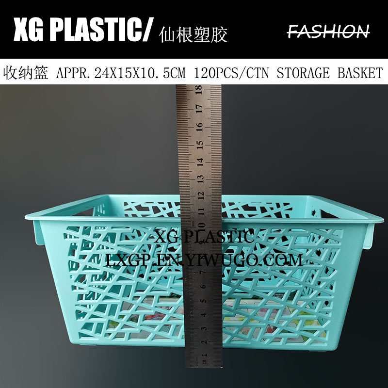 plastic basket rectangle basket fruit basket hollow design basket creative basket kitchen storage basket office baskets