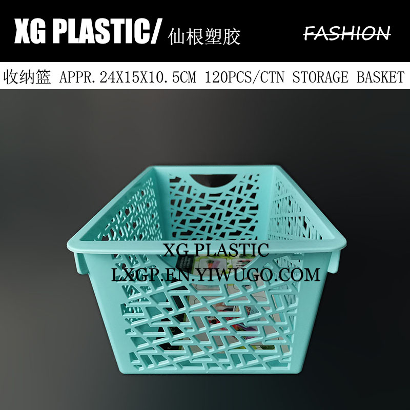 plastic basket rectangle basket fruit basket hollow design basket creative basket kitchen storage basket office baskets
