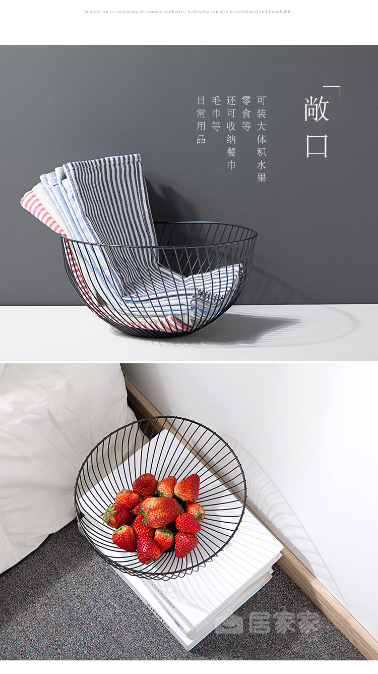 European-Style Fruit Basket Iron Fruit Plate Fashion Fruit Basin Household Fruit Baskets Snack Living Room Simple Storage Basket European-Style Fruit Basket Iron Fruit Plate Fashion Fruit Basin Household Fruit Baskets Snack Living Room Simple Storage Basket