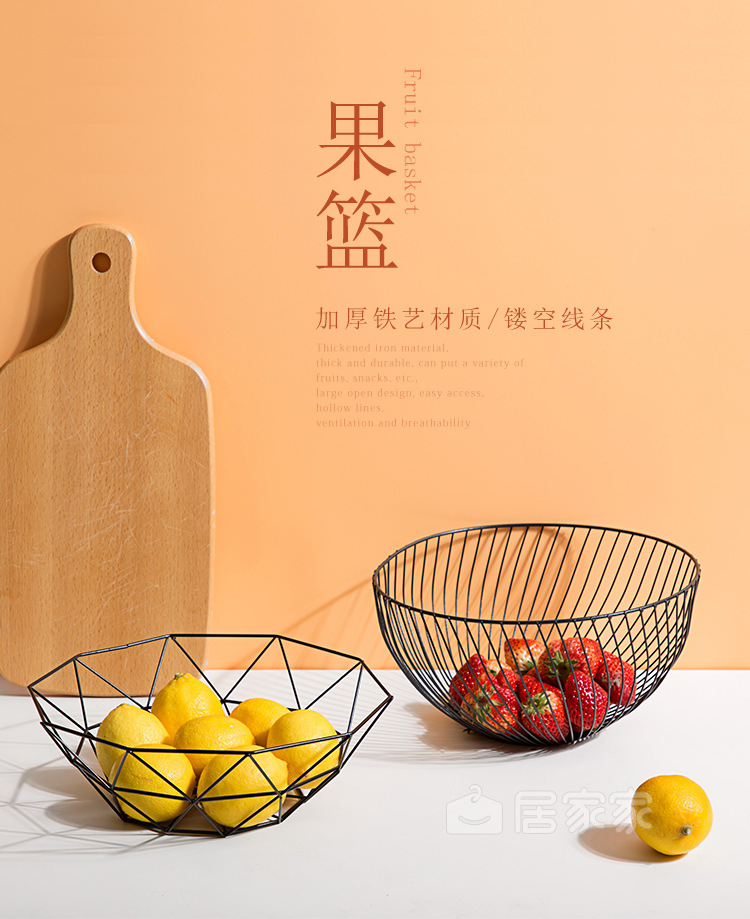 European-Style Fruit Basket Iron Fruit Plate Fashion Fruit Basin Household Fruit Baskets Snack Living Room Simple Storage Basket European-Style Fruit Basket Iron Fruit Plate Fashion Fruit Basin Household Fruit Baskets Snack Living Room Simple Storage Basket